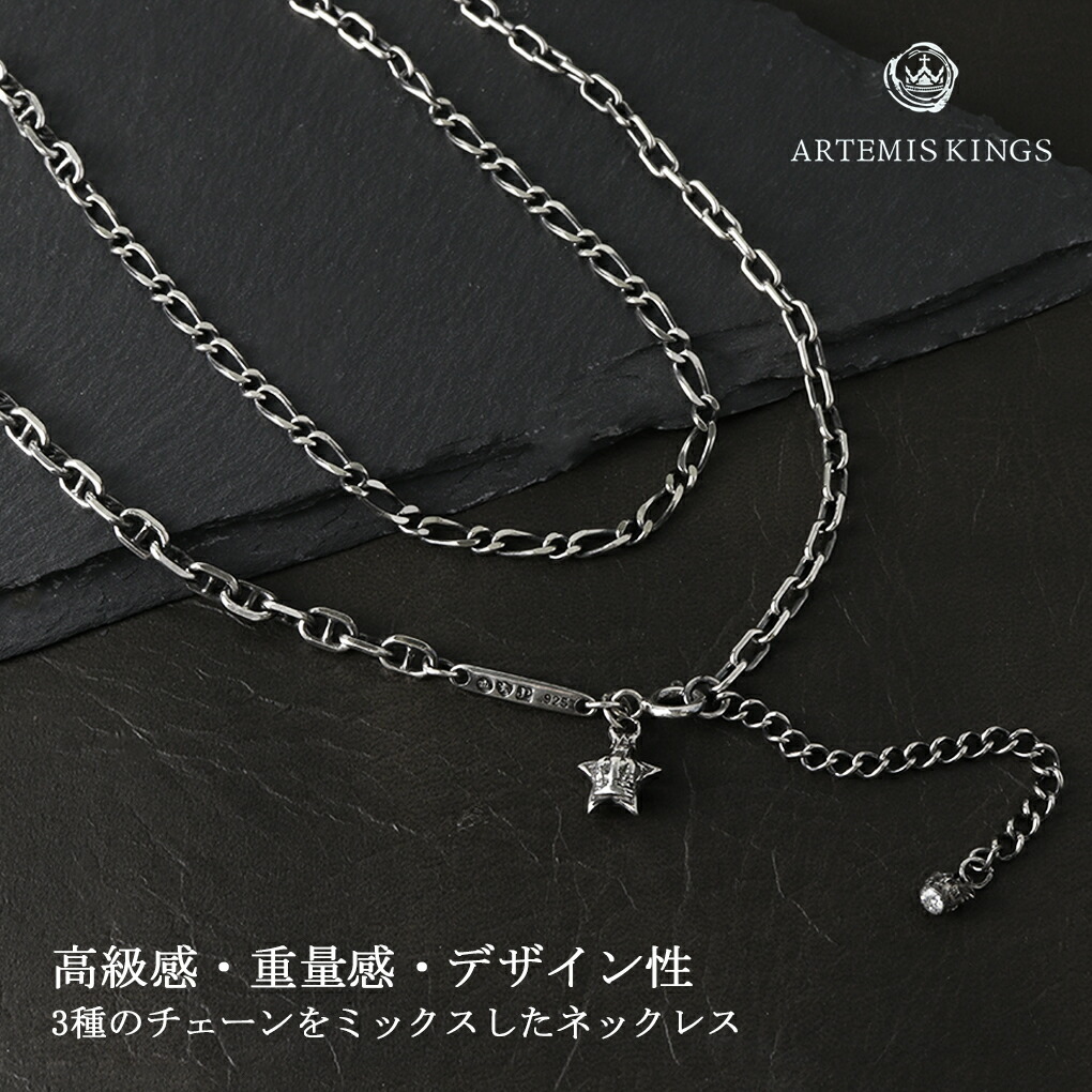 ダンガンロンパ アルテミスキングArtemiskingsモノミチェーン 50cm ARTEMIS KINGS アルテミスキングス Artemis Kings デルタ