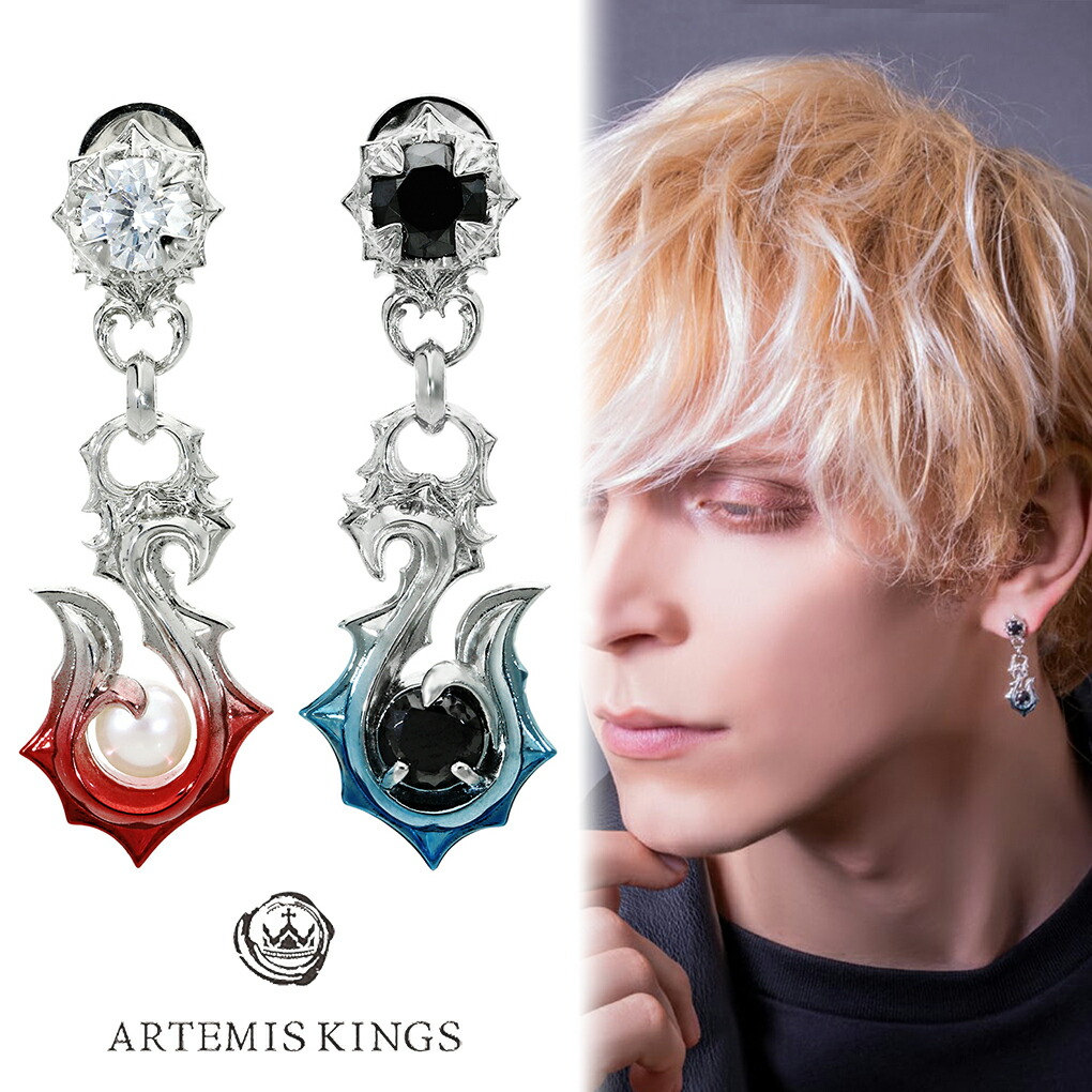 Yahoo! Yahoo!ショッピング(ヤフー ショッピング)アルテミスキングス ARTEMISKINGS 青彩 ＆ 赤彩 フィッシュフック ペアピアス 1P 片耳用 ペア ピアス シルバー 釣り針 ハワイアン モチーフ ブランド