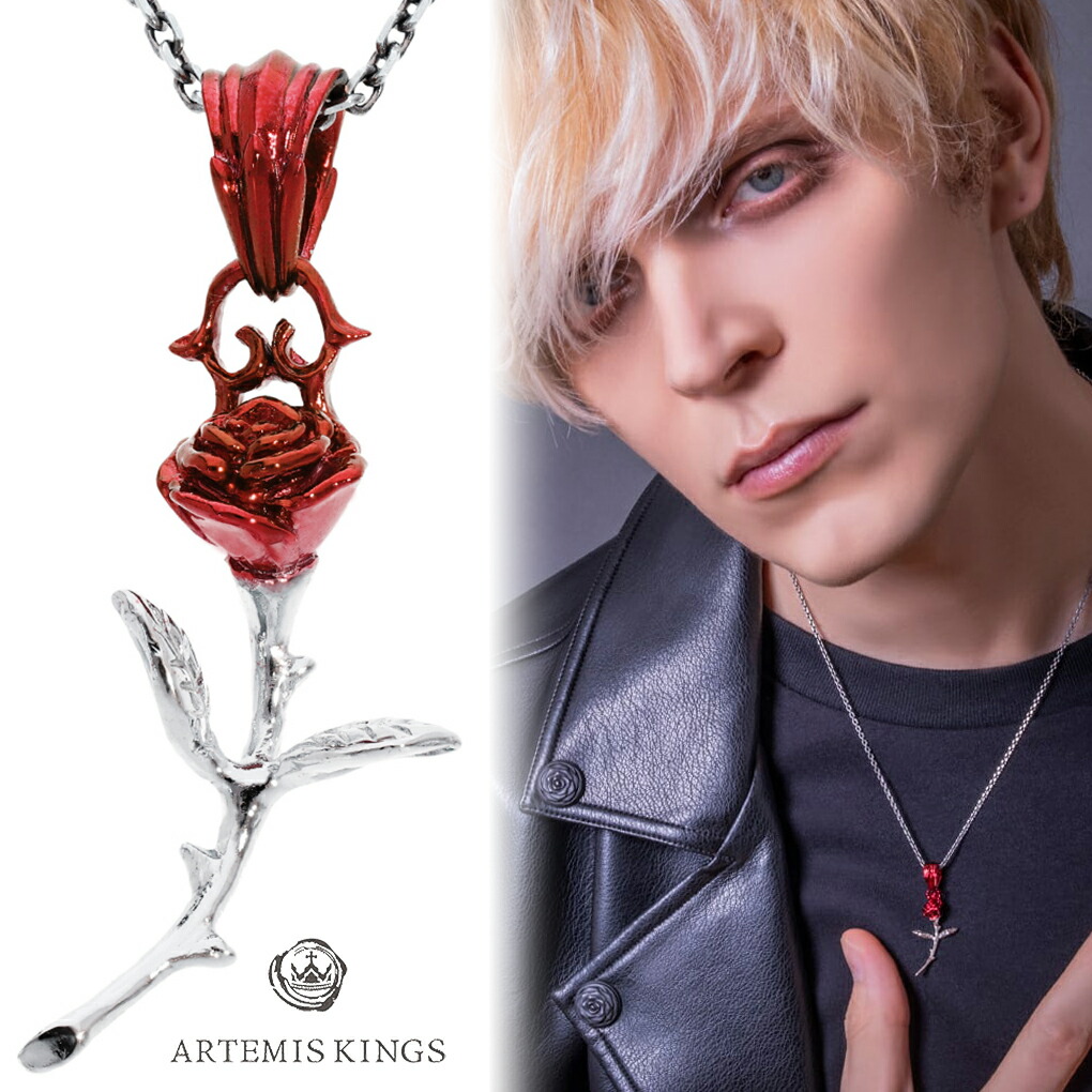 Yahoo! Yahoo!ショッピング(ヤフー ショッピング)ARTEMIS KINGS アルテミスキングス レッドローズ ペンダント ネックレス ペンダントトップ シルバー ローズ 薔薇 バラ 赤薔薇 花 フラワー モチーフ