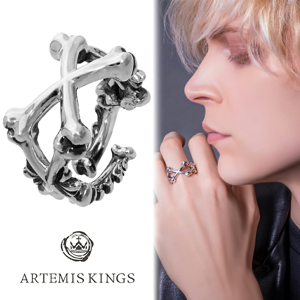 ARTEMIS KINGS（アルテミスキングス） クロスボーン リング 指輪 11