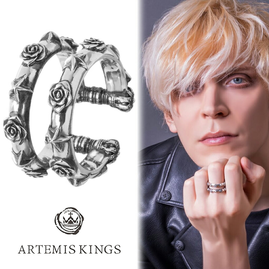 Yahoo! Yahoo!ショッピング(ヤフー ショッピング)ARTEMISKINGS アルテミスキングス W ローズ スター リング 指輪 8〜21号 シルバー 星 薔薇 バラ ブランド シルバーリング メンズ レディース 男性