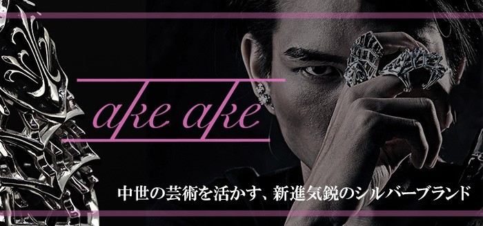 人気ショップが最安値挑戦 ユリ メンズ アーマーリング シルバーリング リリィ フレア 男性 アクセサリー メンズリング Ake Ake リリー クリスマスプレゼント メンズ アーマーリング シルバー925 指輪 ブランド メンズアクセサリー Albinofoundation Org