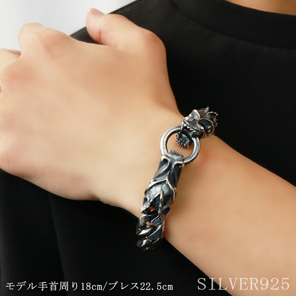 シルバー925 ブレスレット エイリアン 龍 22.5cm メンズ シルバー 925