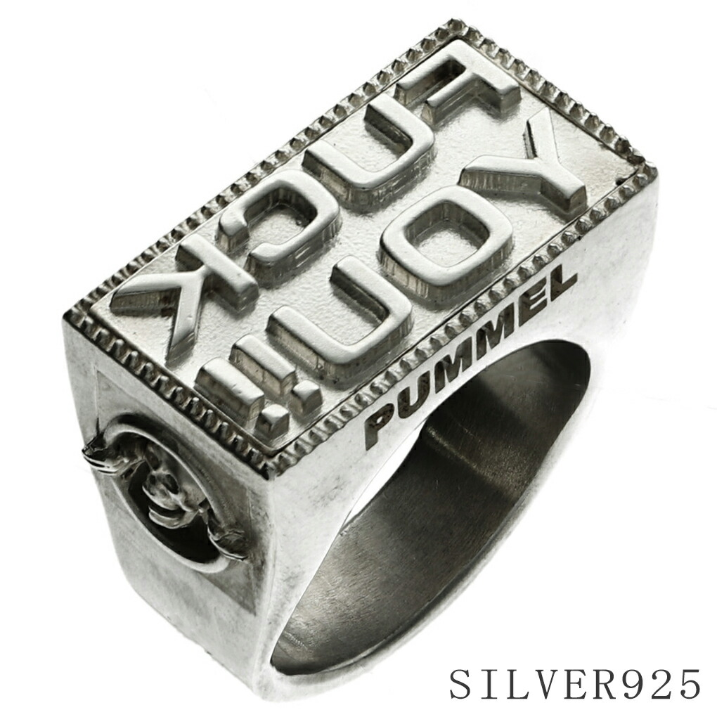 シルバー 925 印台 リング Fuck you 指輪 23号 メンズ シールリング シグネットリング スタンプリング シルバー925 シルバーリング メンズリング 男性 爆買