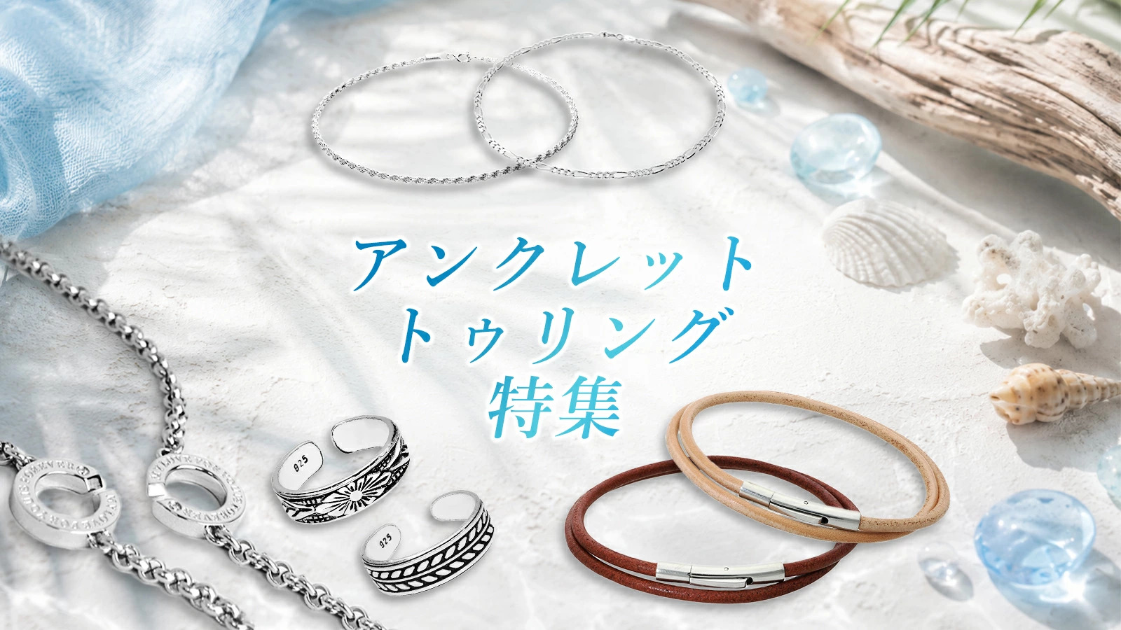 新宿銀の蔵 シルバーアクセサリー - Yahoo!ショッピング