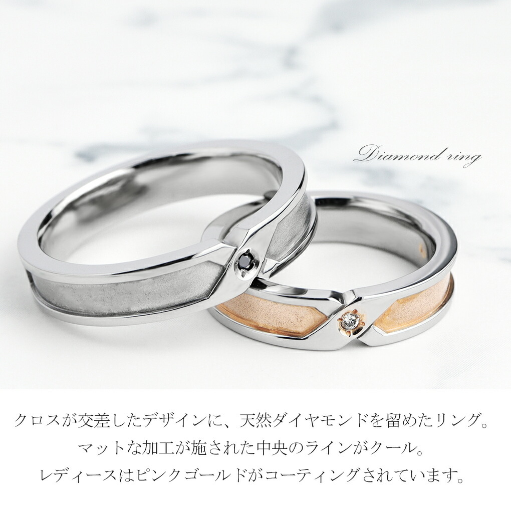 LAIRD レアド 天然 ダイヤモンド クロスライン ステンレス ペア