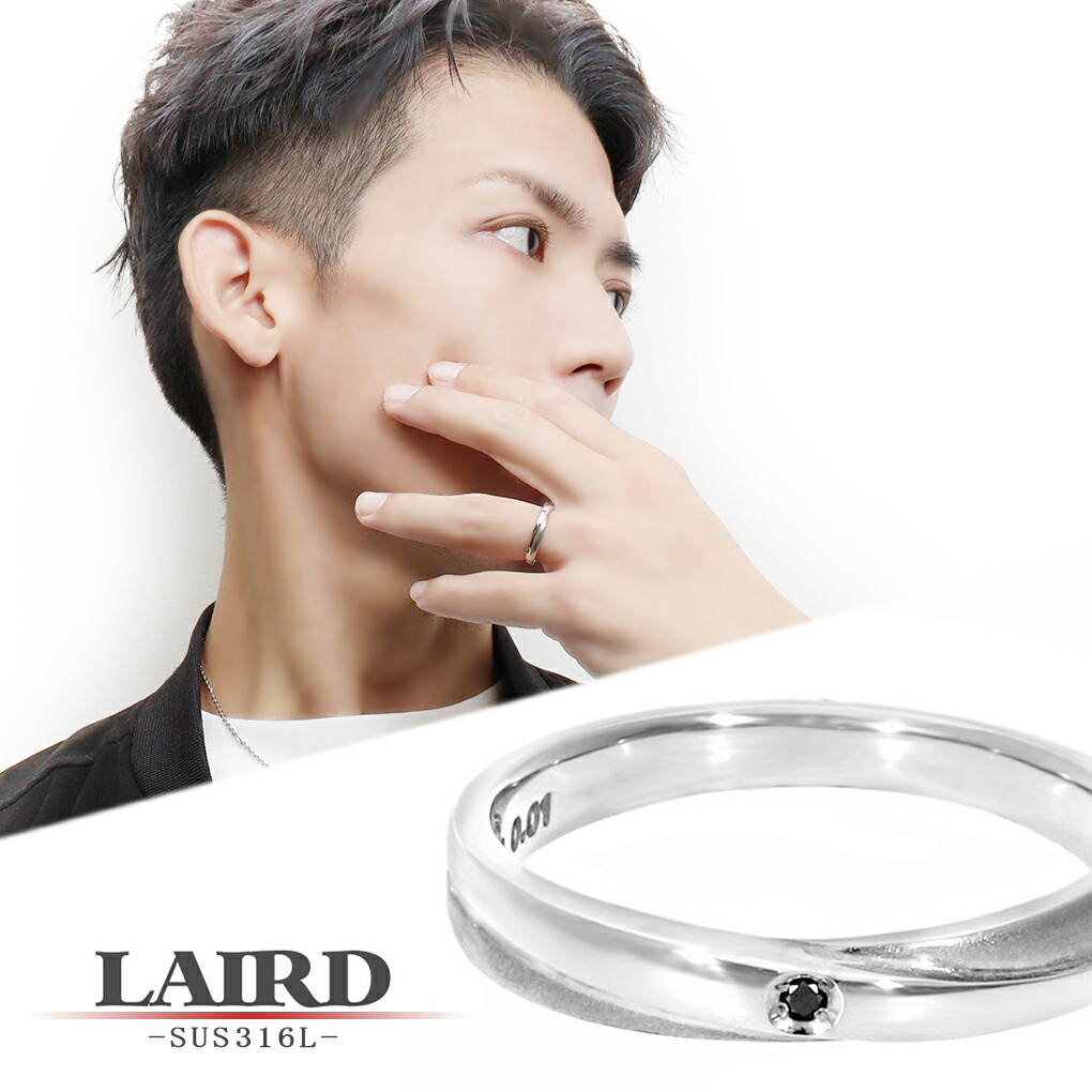 Yahoo! Yahoo!ショッピング(ヤフー ショッピング)LAIRD レアド 天然 ダイヤモンド サンド クロスライン ステンレス メンズ リング 15〜21号 サージカルステンレス 金属アレルギーフリー 指輪 シンプル