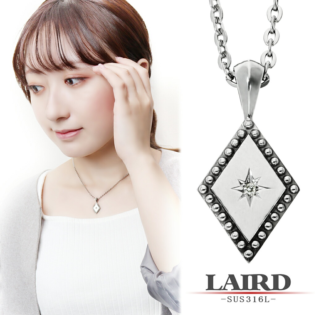 Yahoo! Yahoo!ショッピング(ヤフー ショッピング)LAIRD レアド 天然 ダイヤモンド プレート ステンレス レディースネックレス 金属アレルギーフリー ネックレス ペンダント アクセサリー ダイヤ型