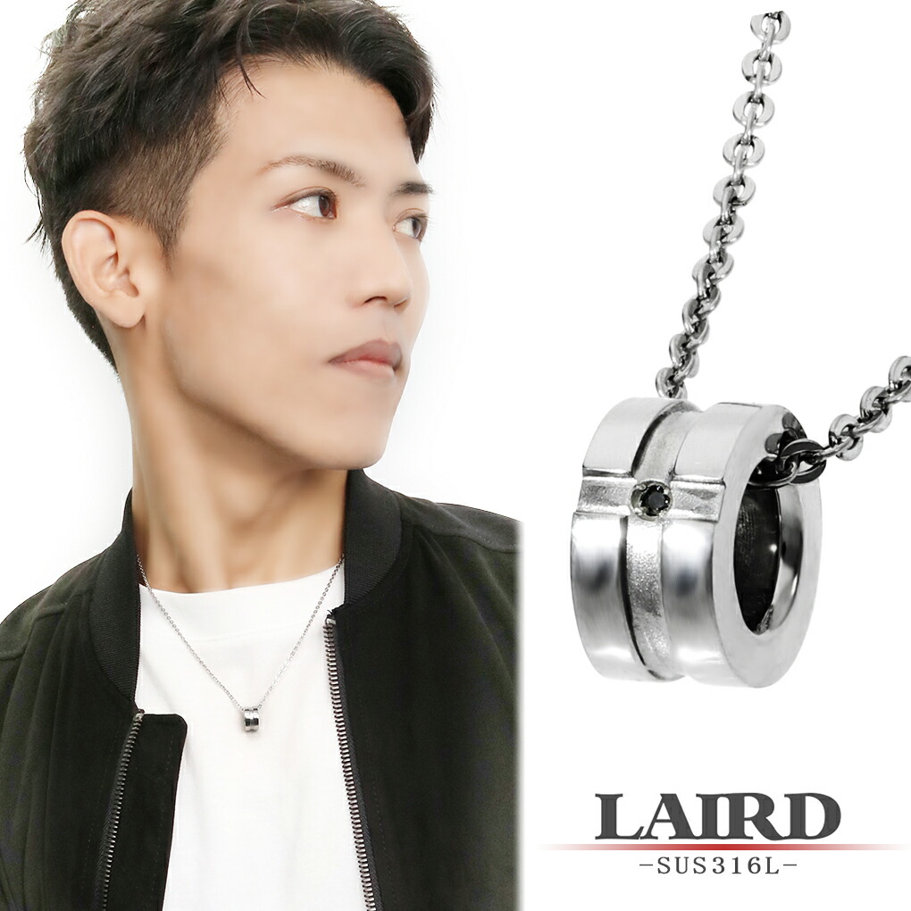 LAIRD レアド 天然 ブラックダイヤモンド リング ステンレス メンズネックレス 金属アレルギーフリー ネックレス ペンダント アクセサリー シンプル｜ginnokura