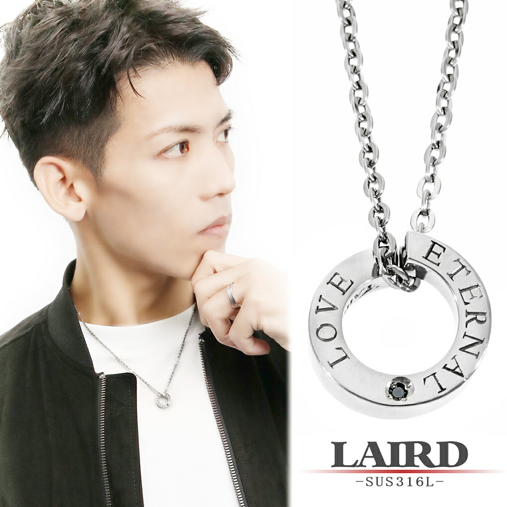 Yahoo! Yahoo!ショッピング(ヤフー ショッピング)LAIRD レアド 天然 ブラックダイヤモンド リング ステンレス メンズネックレス 金属アレルギーフリー ネックレス ペンダント アクセサリー シンプル