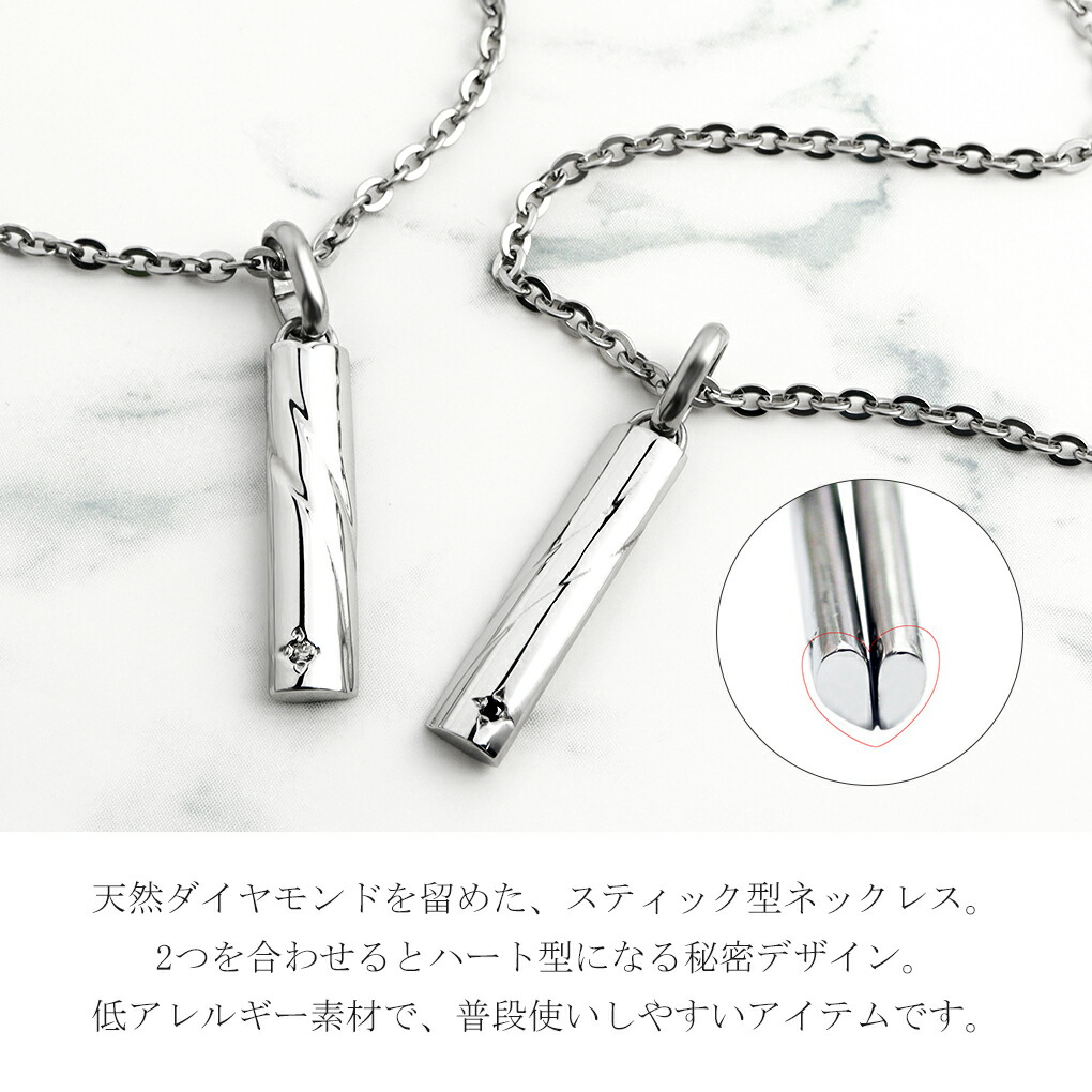 LAIRD レアド 天然 ダイヤモンド スティック ステンレス ペア
