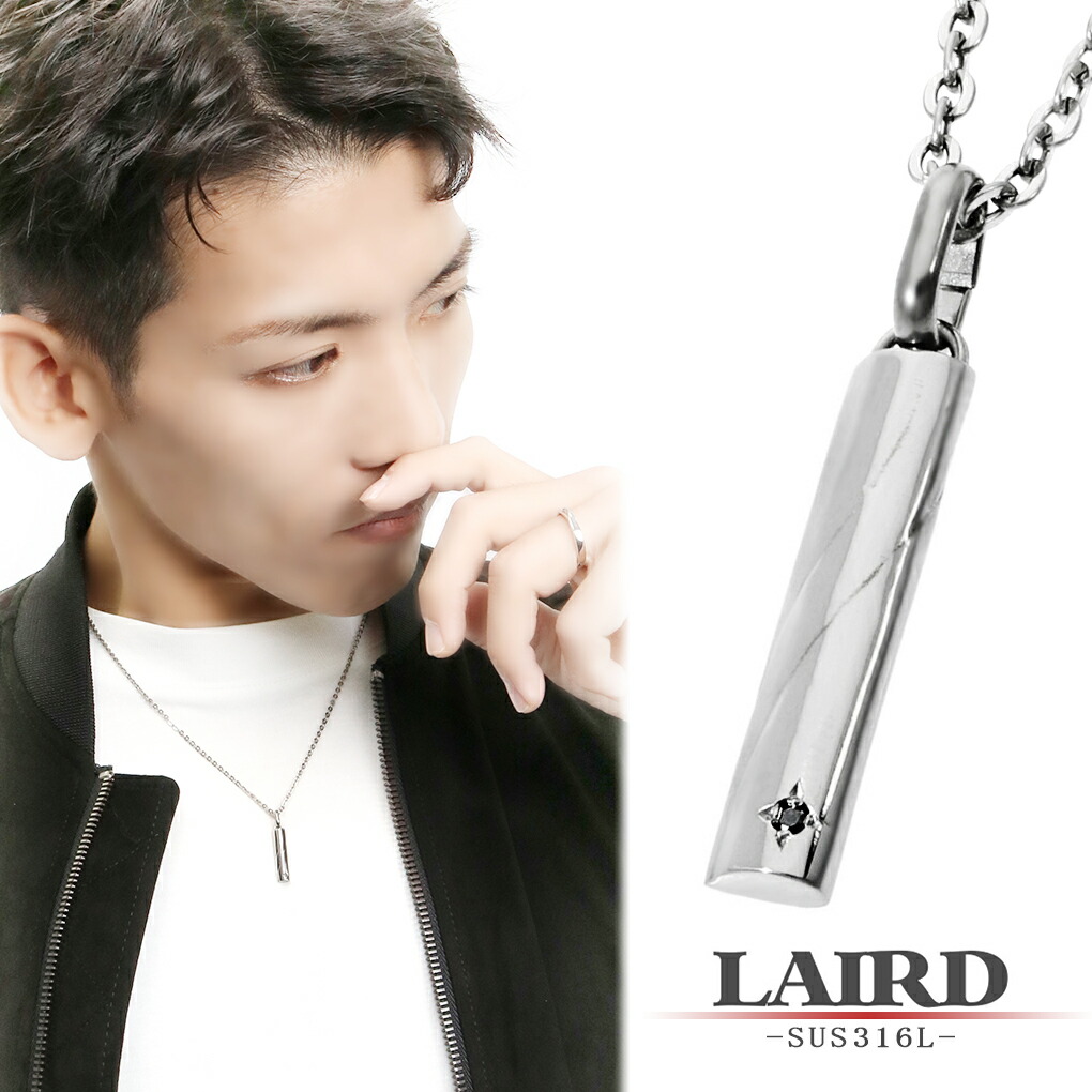 LAIRD レアド 天然 ブラックダイヤモンド スティック ステンレス メンズネックレス 金属アレルギーフリー ネックレス ペンダント アクセサリー 棒｜ginnokura