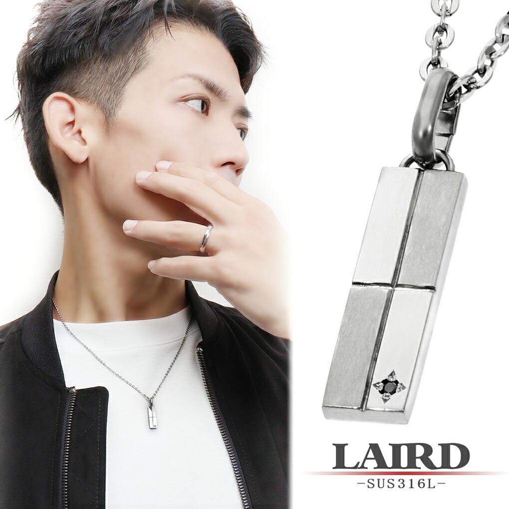 Yahoo! Yahoo!ショッピング(ヤフー ショッピング)LAIRD レアド 天然 ブラックダイヤモンド プレート ステンレス メンズネックレス 金属アレルギーフリー ネックレス ペンダント アクセサリー スクエア