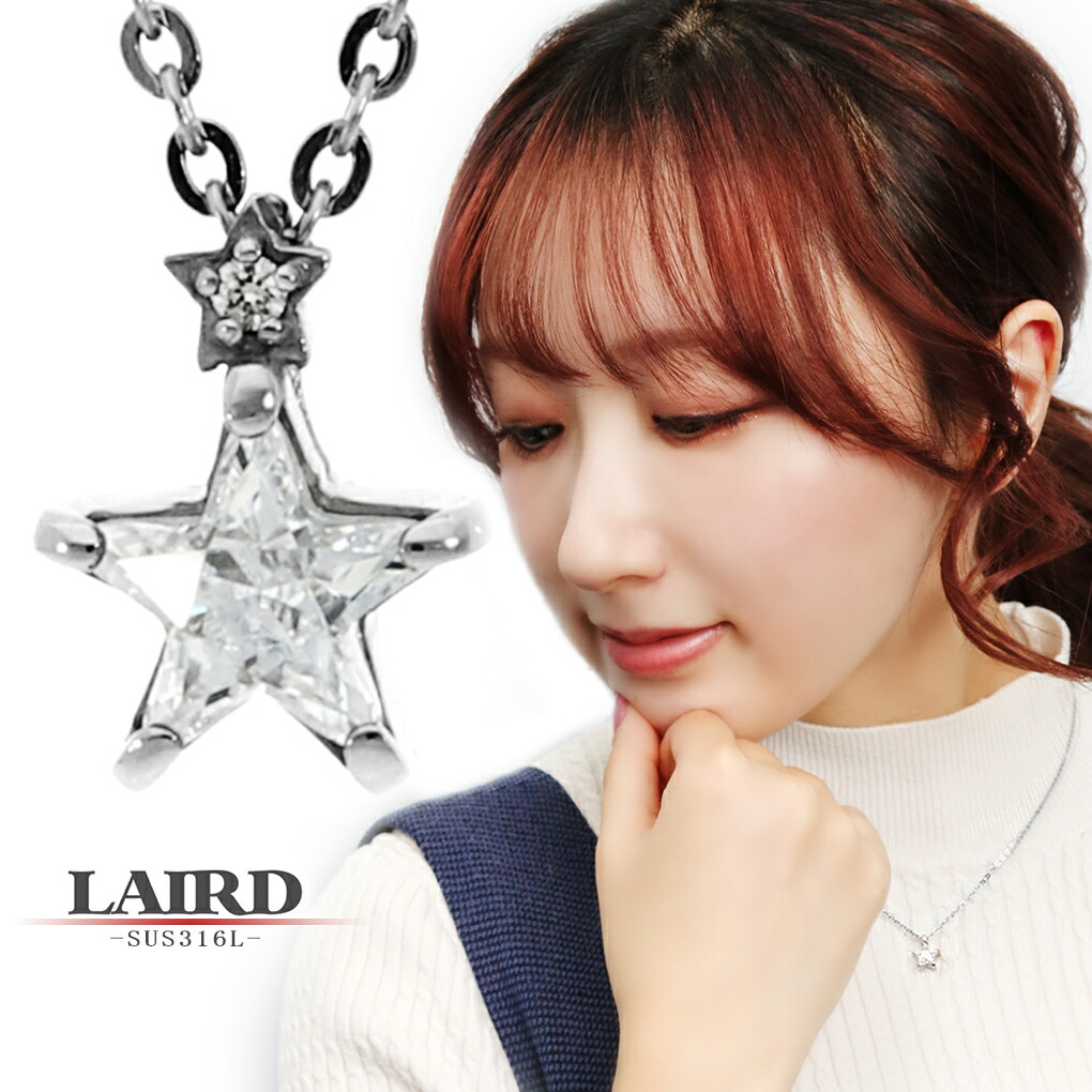 Yahoo! Yahoo!ショッピング(ヤフー ショッピング)LAIRD レアド 天然 ダイヤモンド ダブル スター ステンレス レディースネックレス 金属アレルギーフリー ネックレス ペンダント アクセサリー 星