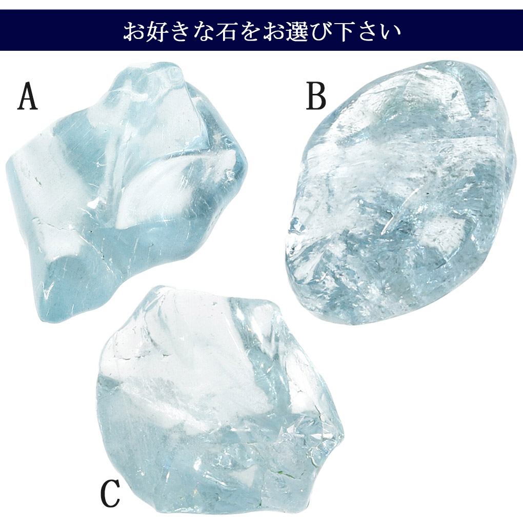 アクアマリン　原石　鉱物標本　2 Amazon.co.jp: 1pc 天然アクアマリン原石クリスタル水晶岩グッズ
