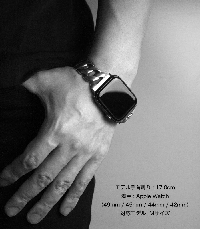 ArgentGleam Classic アージェントグリームクラシック シルバー925 ブレスレット APPLE WATCH CHAIN BAND Curving Chain AB-487 ブランド ARGENT 爆買の画像