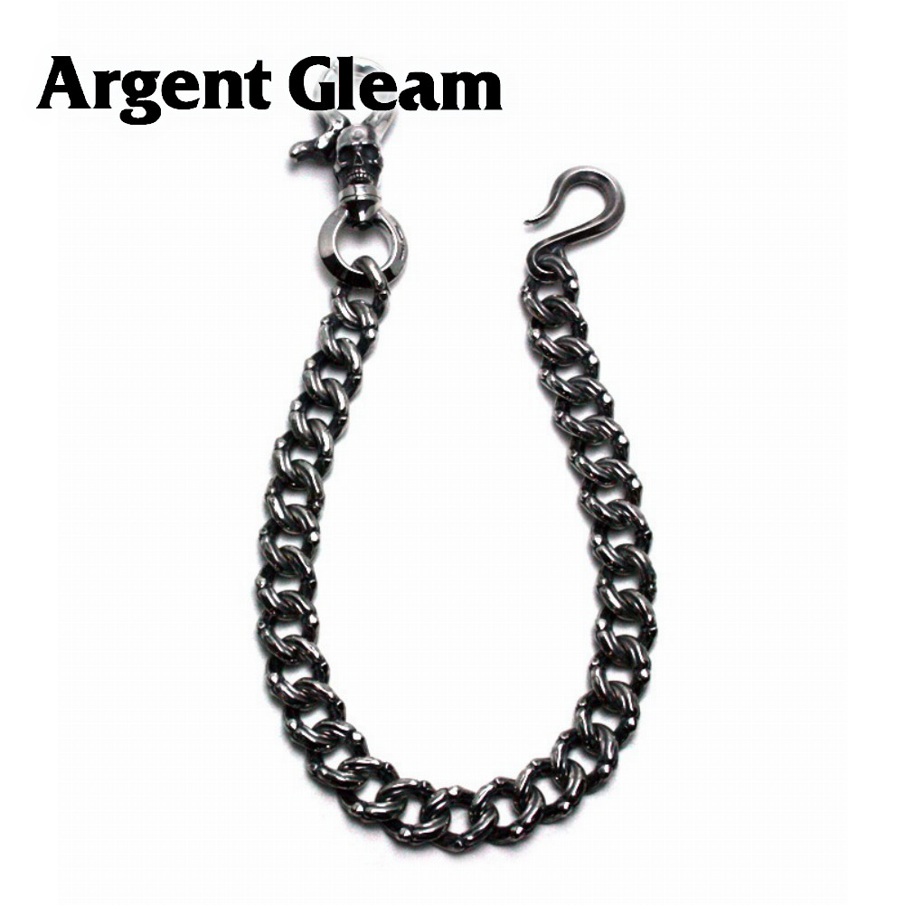ArgentGleam（アージェントグリーム） シルバー925 ウォレットチェーン