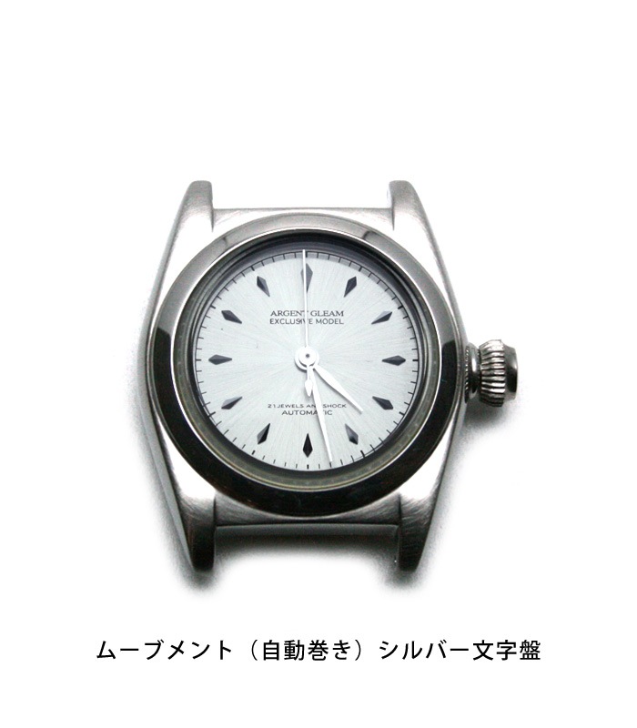 ArgentGleam（アージェントグリーム） ArgentGleam Classic 