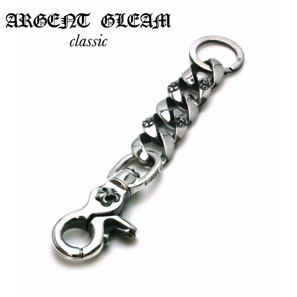 ArgentGleam Classic アージェントグリームクラシック シルバー925 キーホルダー MixedWide AGK-025 ブランド ARGENT GLEAM アクセサリー ArgentGleam（アージェントグリーム） ArgentGleam Classic