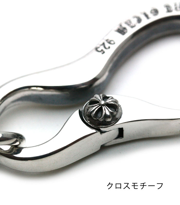 ArgentGleam Classic アージェントグリームクラシック シルバー925 キーホルダー ArgentGleam New Carabiner AGK-062 ブランド ARGENT GLEAM 爆買の画像
