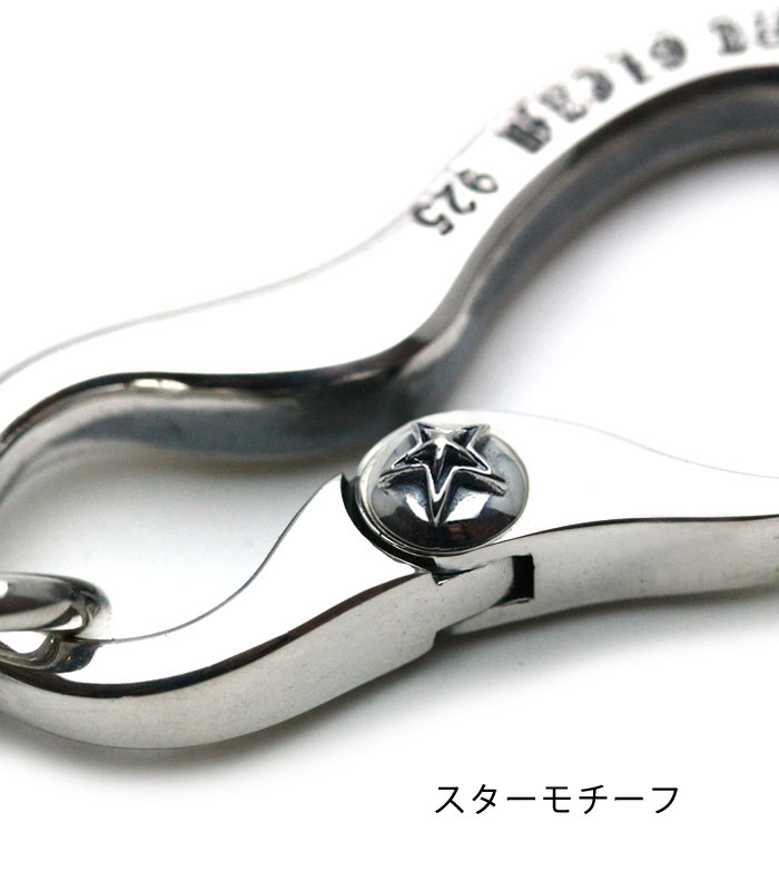 ArgentGleam Classic アージェントグリームクラシック シルバー925 キーホルダー ArgentGleam New Carabiner AGK-062 ブランド ARGENT GLEAM 爆買の画像