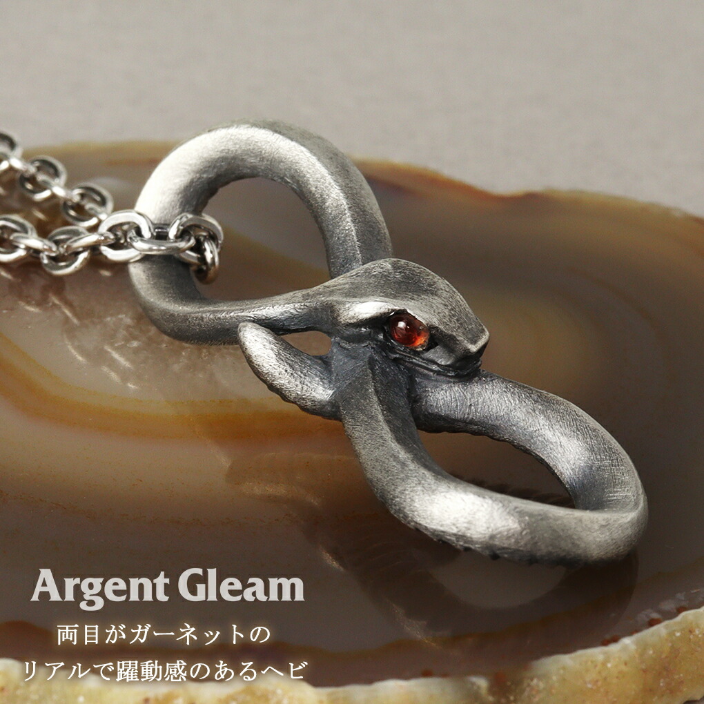 ArgentGleam（アージェントグリーム） ガーネット シルバー925