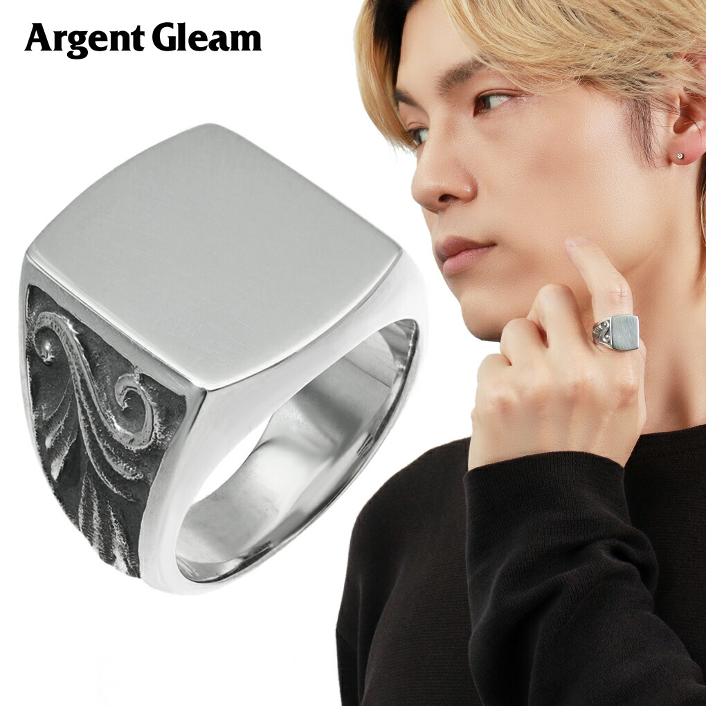 ArgentGleam（アージェントグリーム） アラベスク シグネット リング