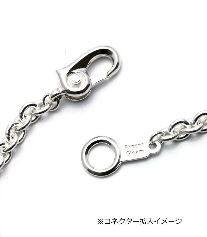 ArgentGleam LT アージェントグリーム シルバー925 ブレスレット