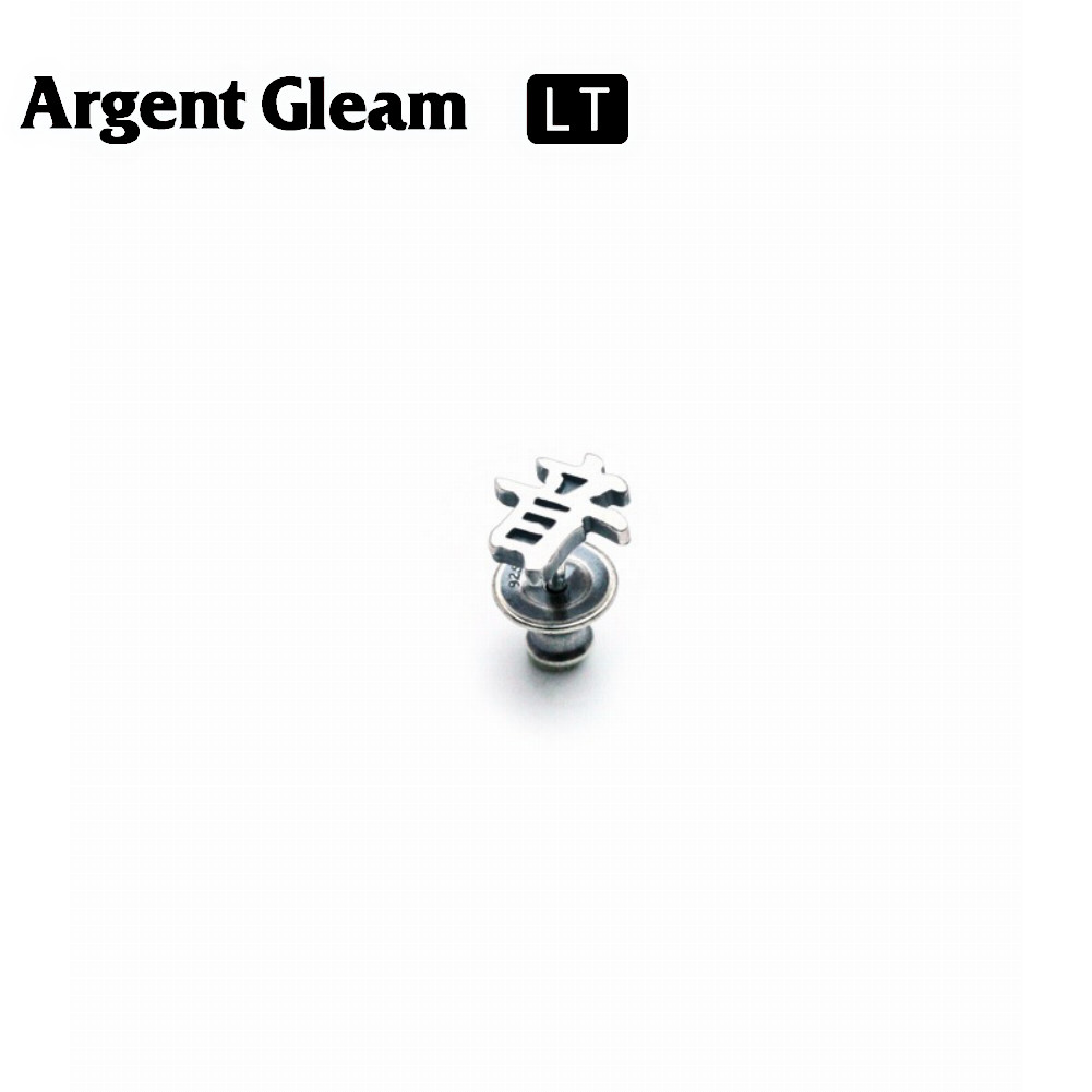 Yahoo! Yahoo!ショッピング(ヤフー ショッピング)ArgentGleam LT アージェントグリーム LT シルバー925 ピアス 1P 片耳用 LTE-001 ブランド ARGENT GLEAM アクセサリー