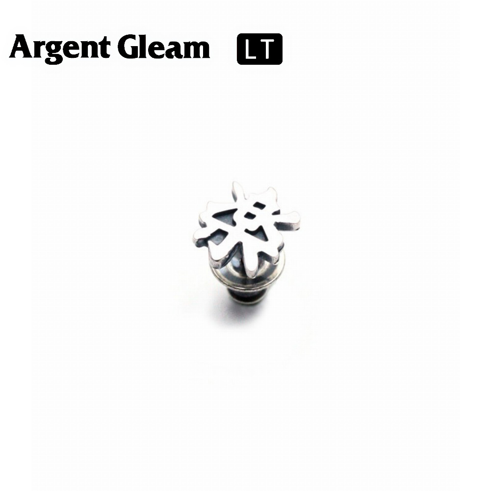 Yahoo! Yahoo!ショッピング(ヤフー ショッピング)ArgentGleam LT アージェントグリーム LT シルバー925 ピアス 1P 片耳用 LTE-002 ブランド ARGENT GLEAM アクセサリー
