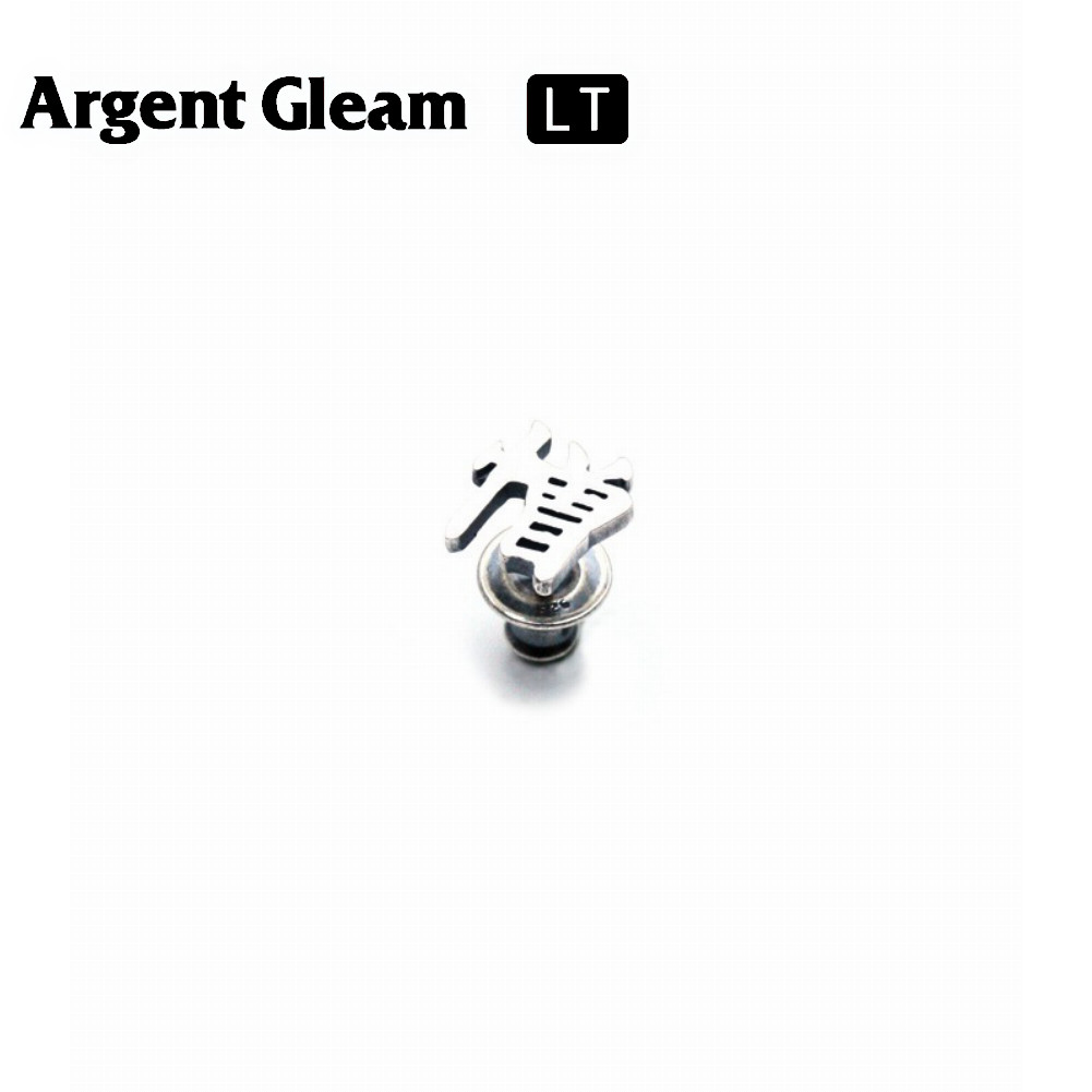 Yahoo! Yahoo!ショッピング(ヤフー ショッピング)ArgentGleam LT アージェントグリーム LT シルバー925 ピアス 1P 片耳用 LTE-004 ブランド ARGENT GLEAM アクセサリー