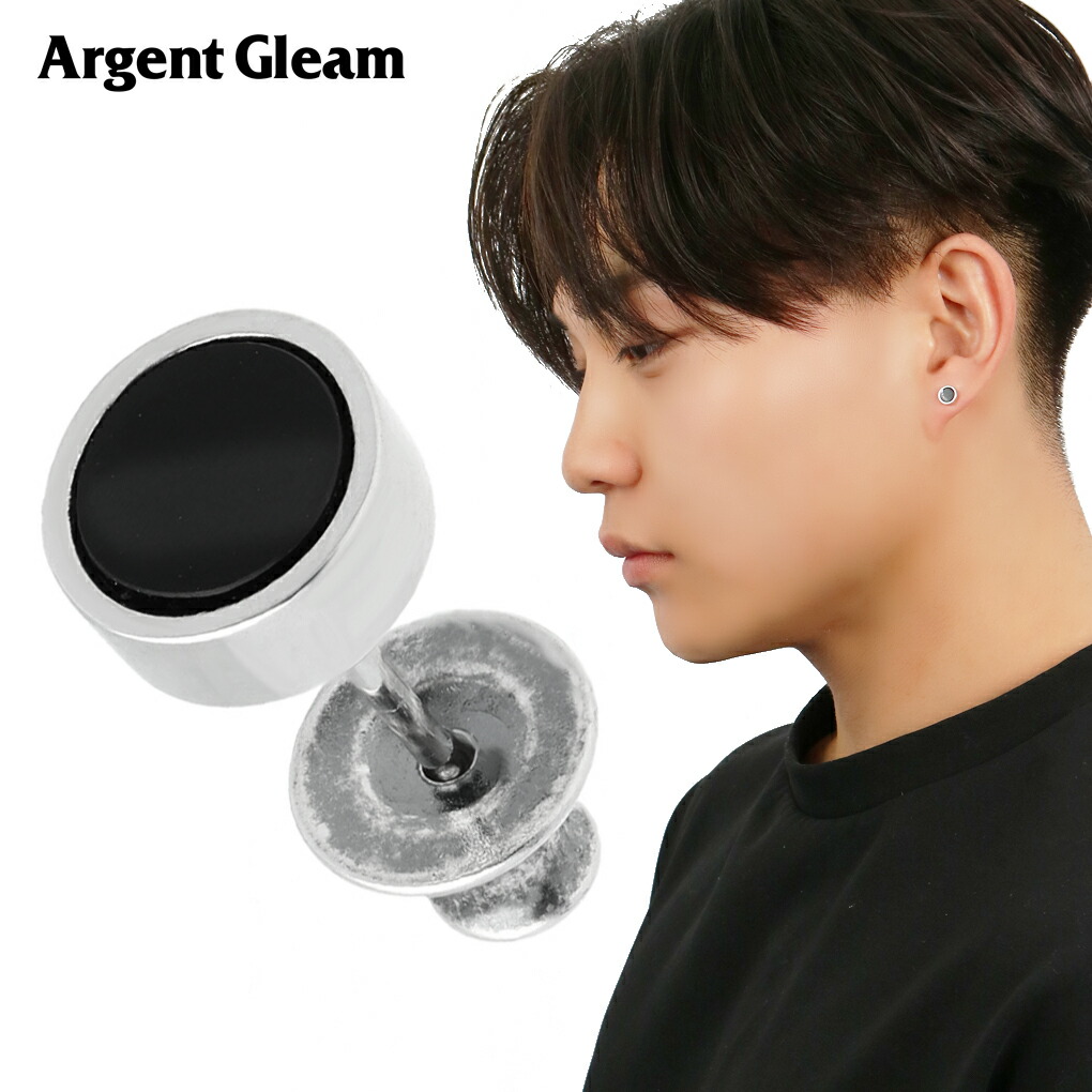 Yahoo! Yahoo!ショッピング(ヤフー ショッピング)ArgentGleam LT オニキス 5mm ピアス 1P 片耳用 シルバー 925 ブラック 黒 スタッドピアス ボタンピアス 丸ピアス ラウンドピアス シンプル