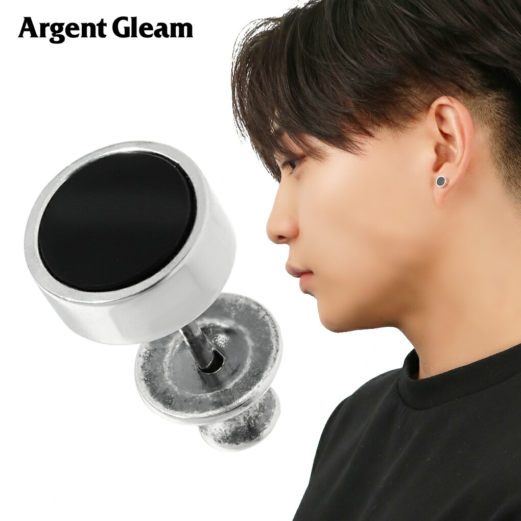 Yahoo! Yahoo!ショッピング(ヤフー ショッピング)ArgentGleam LT オニキス 6mm ピアス 1P 片耳用 シルバー 925 ブラック 黒 スタッドピアス ボタンピアス 丸ピアス ラウンドピアス シンプル