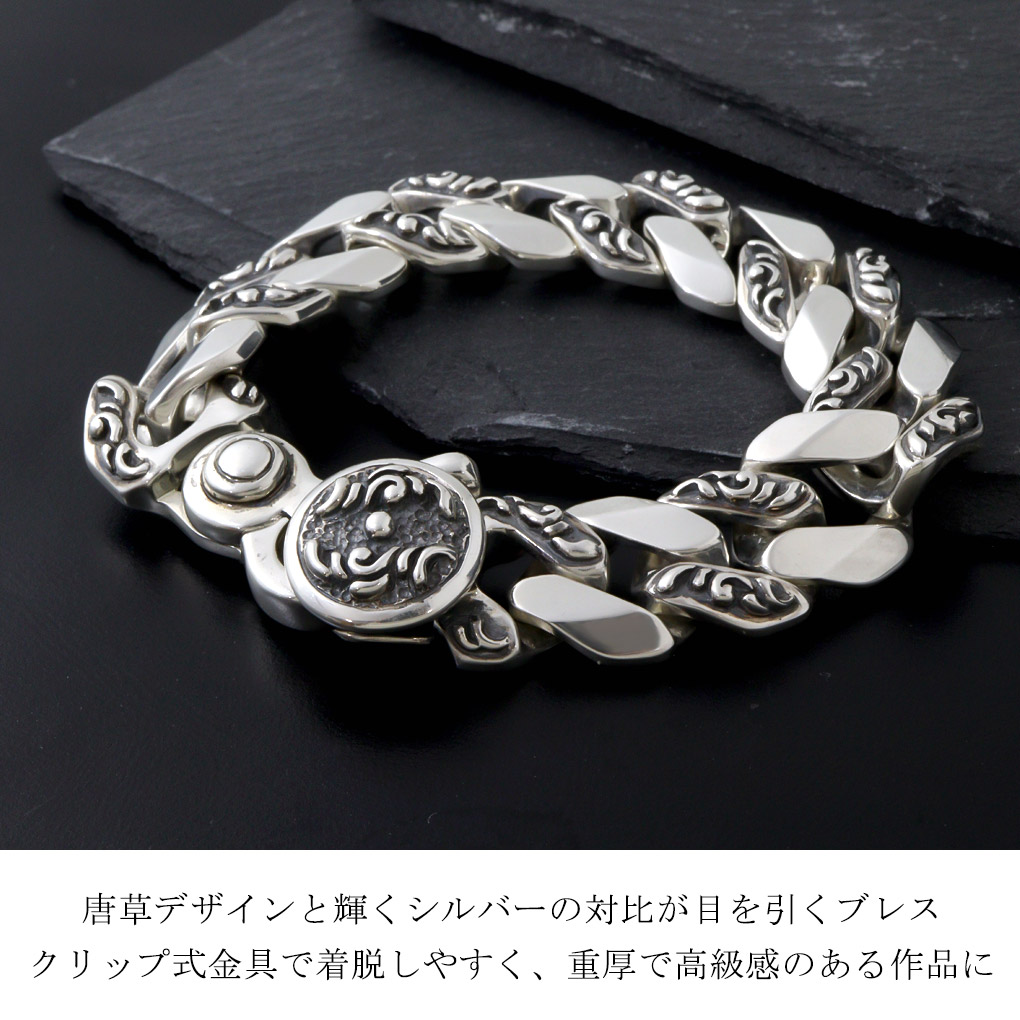 アトリエ縁 テトラケレス チェーンブレスレット シルバー ブレスレット アトリエ縁 テトラケレス チェーンブレスレット シルバー ブレスレット