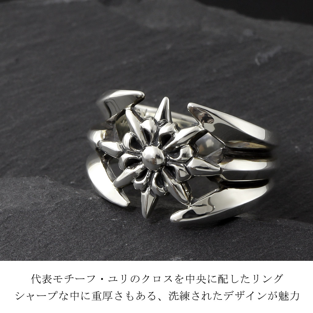 アトリエ縁 ジュノークロス リング シルバー 指輪 7〜25号 メンズリング Atelier-en- GRACE クロス 十字架 ユリ フレア リリー 百合の紋章 ブランド 爆買の画像