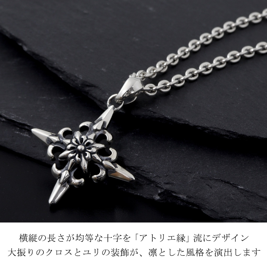 アトリエ縁 レガリアジュノークロス トップ ネックレス ペンダント シルバー ペンダントトップ ペンダントチャーム Atelier-en- GRACE クロス 十字架 爆買の画像