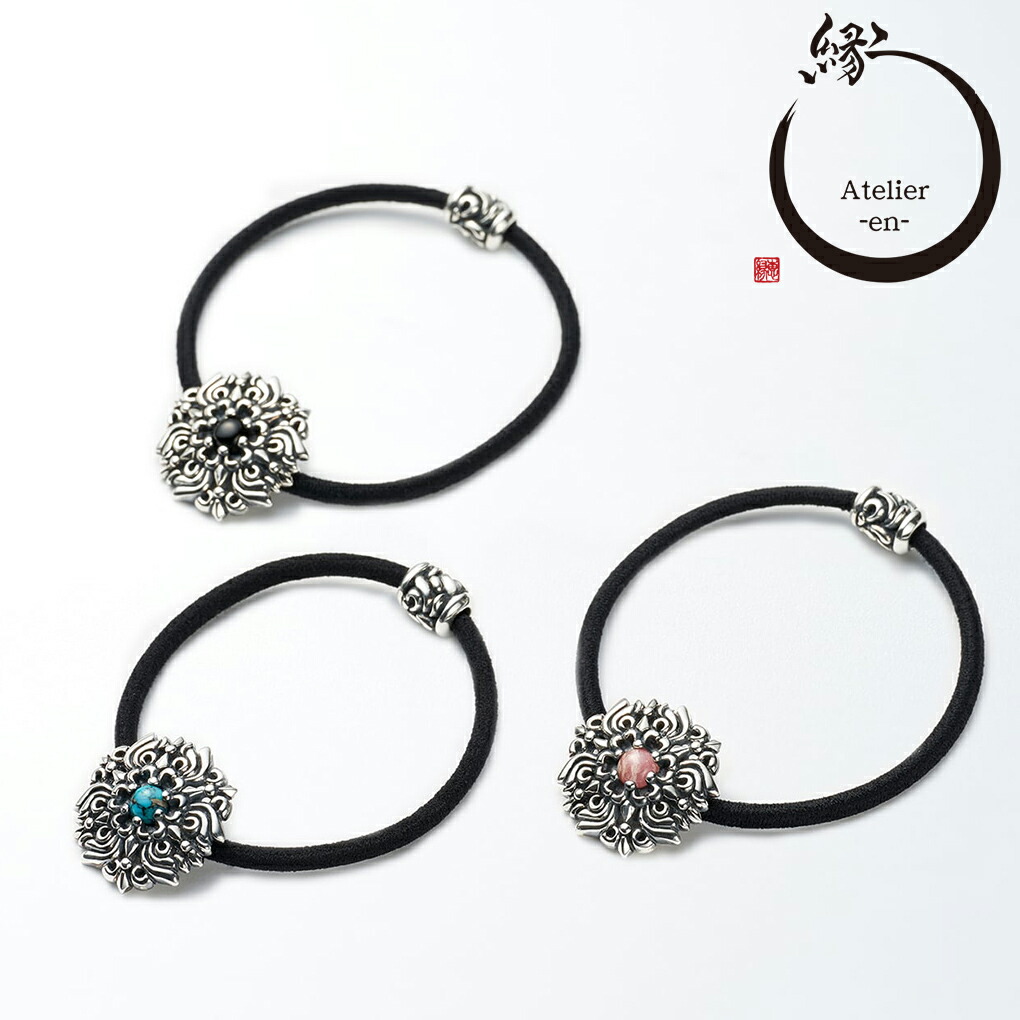 アトリエ縁 ディアナ ヘアコンチョ シルバー コンチョ ヘアゴム 植物 唐草 アラベスク シルバー アクセサリー ブランド メンズ 男性 彼氏 夫 旦那