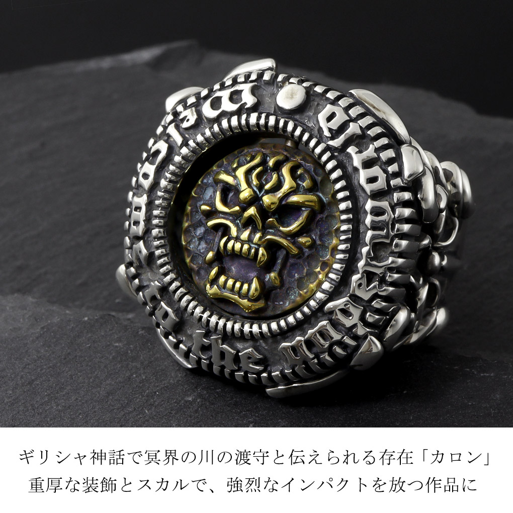 アトリエ縁 カロンズチップ リング シルバー 指輪 7〜25号 メンズ