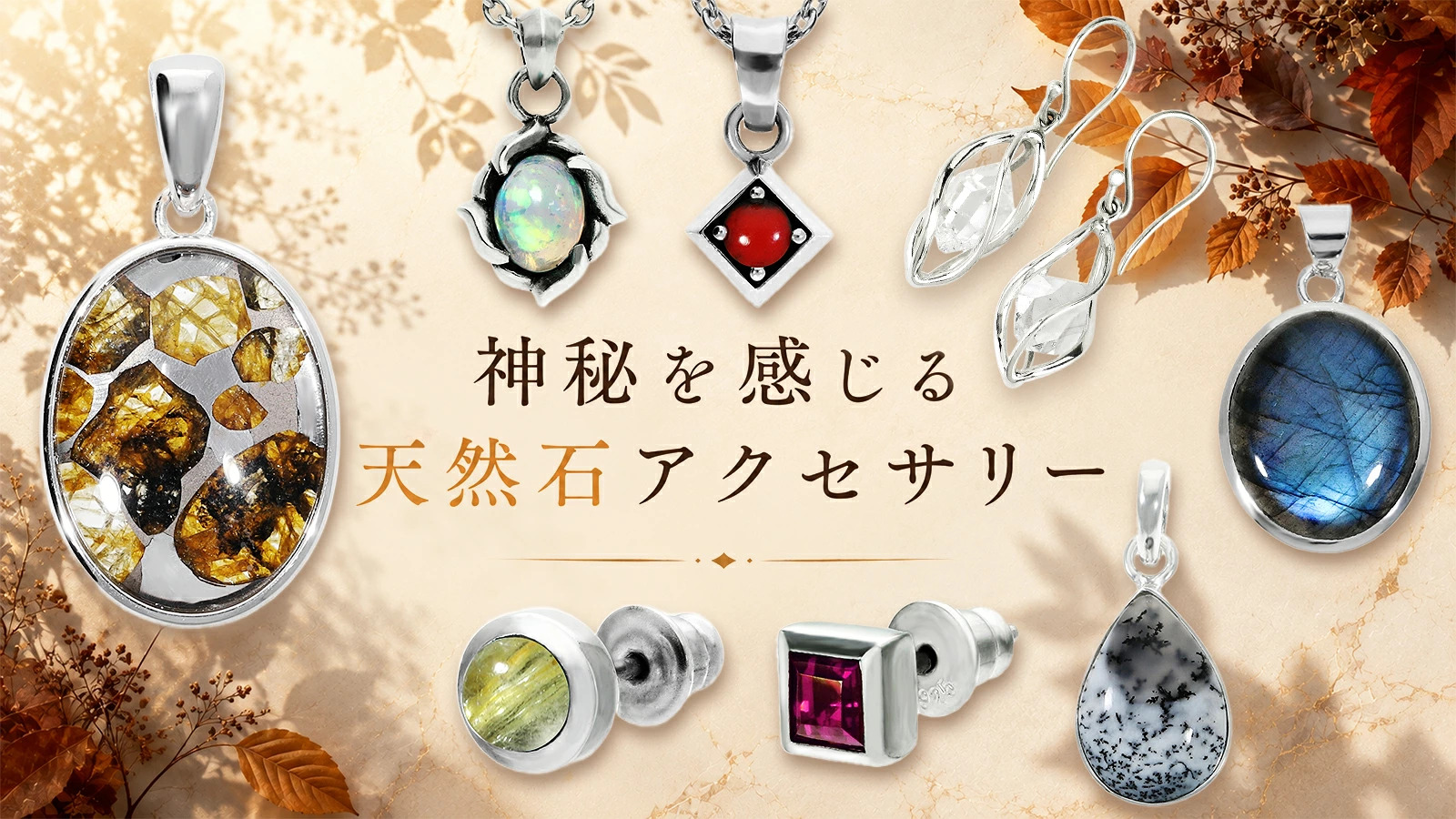 新宿銀の蔵 シルバーアクセサリー - Yahoo!ショッピング