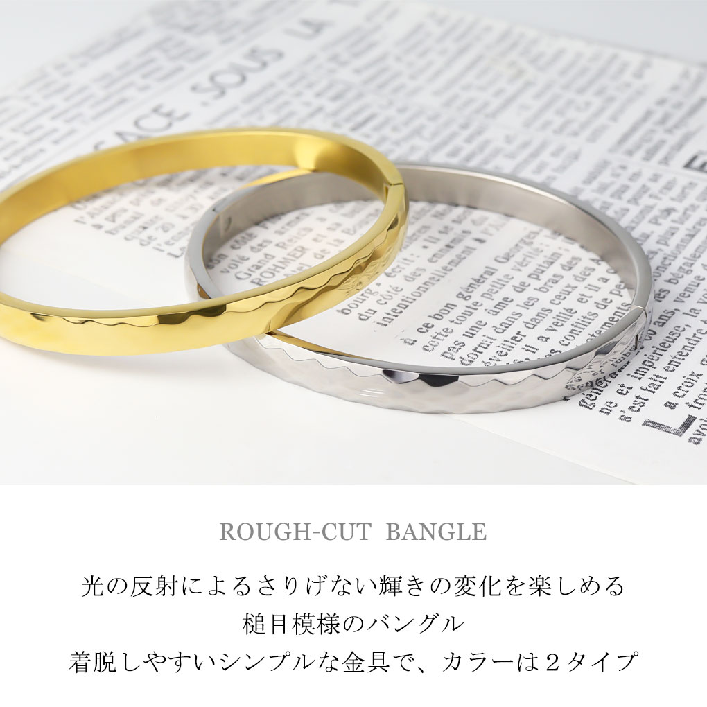 シンプル 槌目模様 ステンレス バングル ブレスレット 17.5cm ゴールド