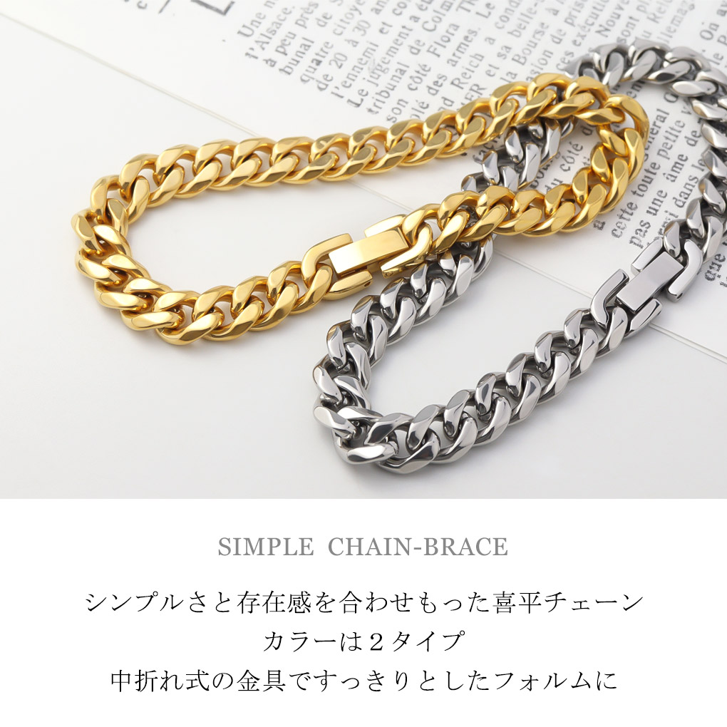 高品質ステンレス素材 超重厚 18k gp メンズ ブレスレット