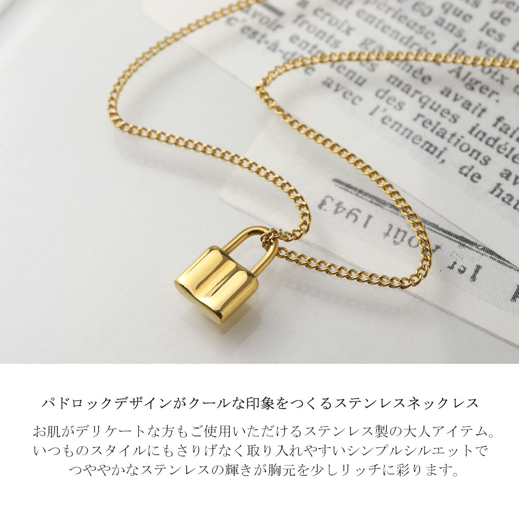 ステンレス パドロック ネックレス サージカルステンレス 18金 K18 