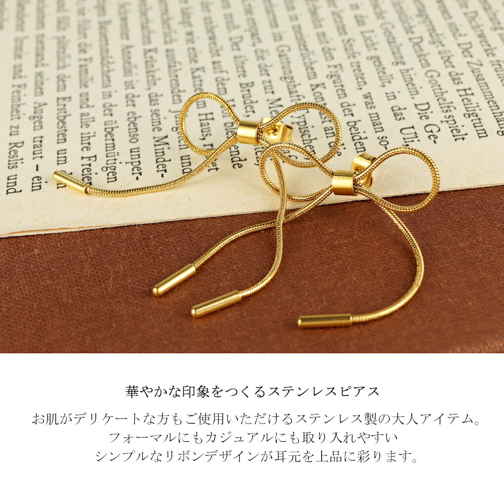 選べる2カラー リボン ピアス 2P 両耳用 ステンレス レディースピアス 