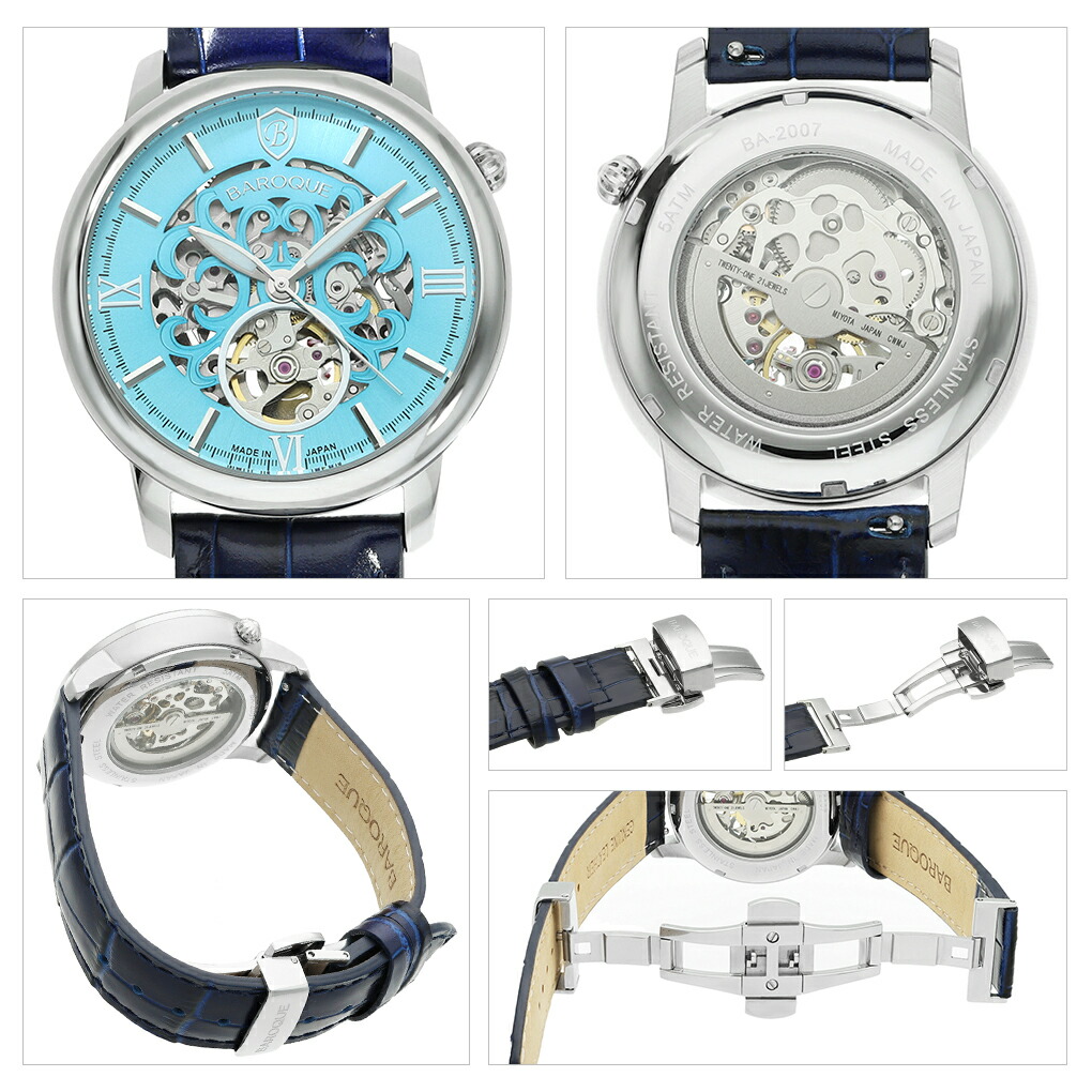 BAROQUE 腕時計 BA2007 ターコイズブルー ネイビー 日本製 時計