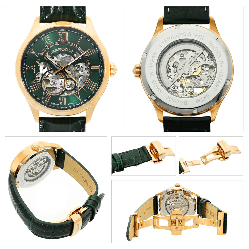BAROQUE 腕時計 BA2006 グリーン 日本製 時計 ウォッチ 紳士 ビジネス