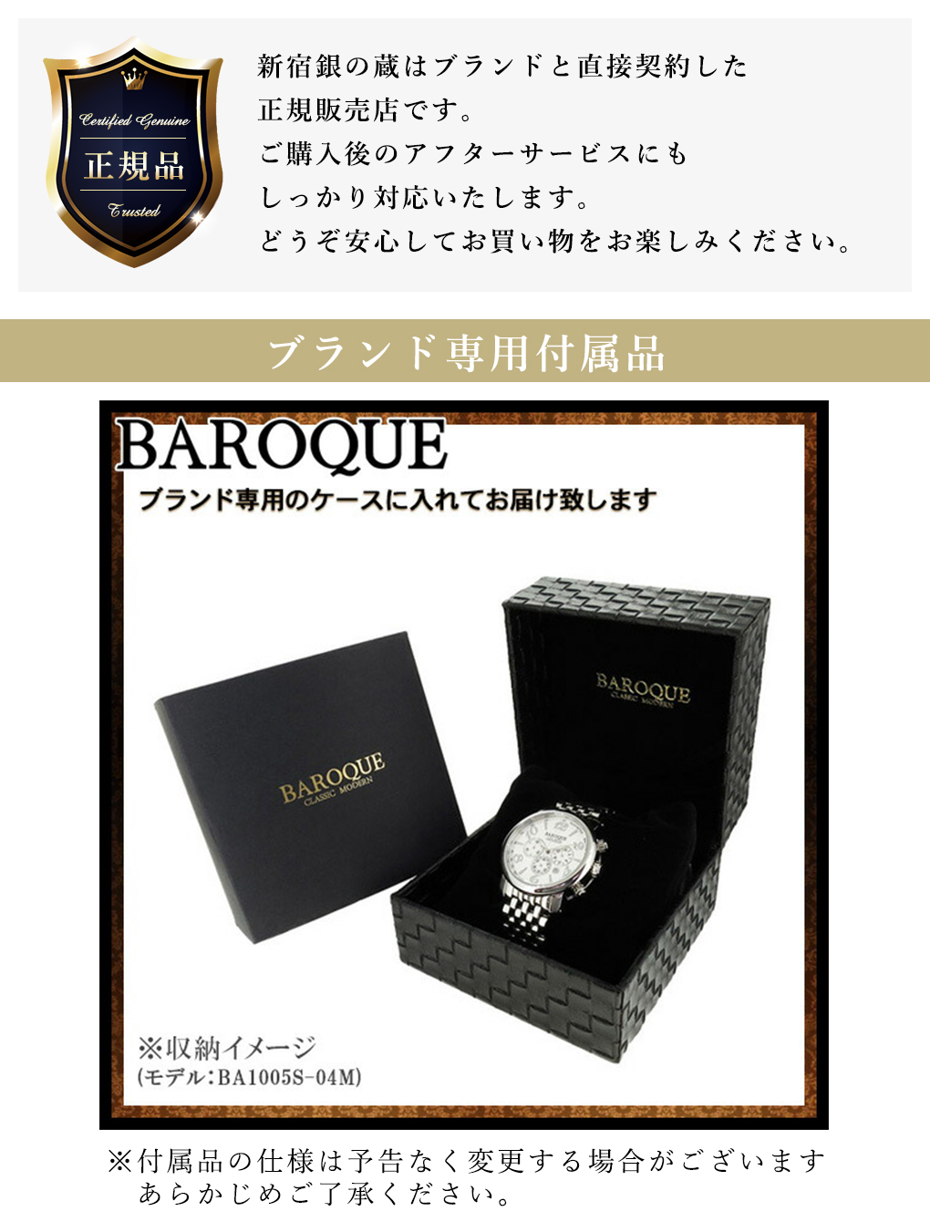 BAROQUE 腕時計 メンズ 自動巻き スケルトン ブランド バロック