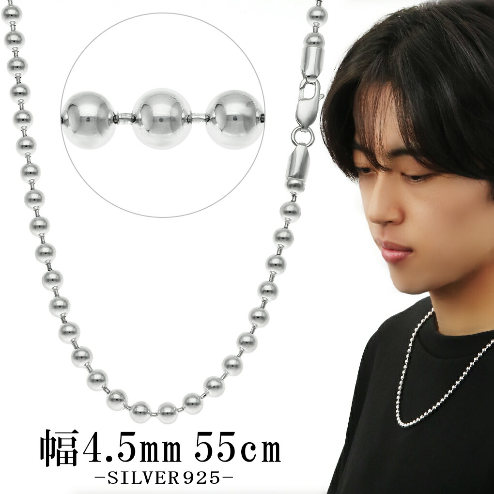 シルバー925ネックレスチェーン 太め」の人気商品一覧 | 安い商品を