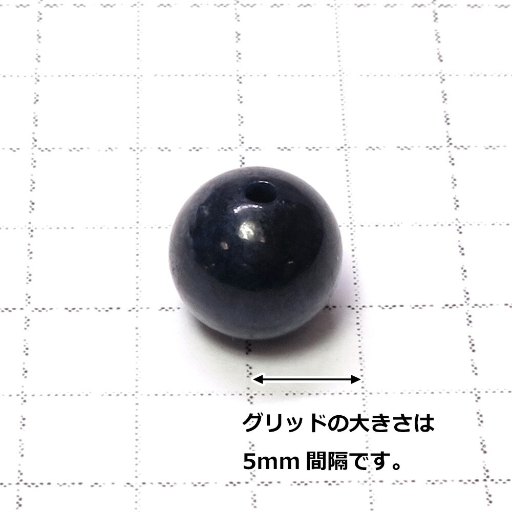 サファイア 5A 6.5mm 天然石 ビーズ 丸玉 2玉 セット パワーストーン 9