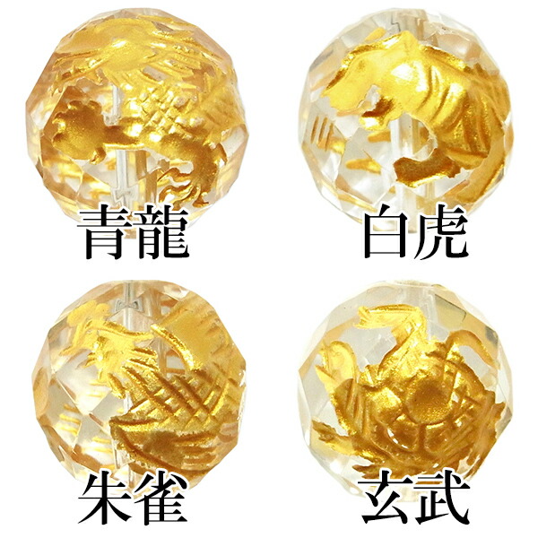 四神 手彫り スターカット 水晶 ブレスレット12mm 18cm メンズM