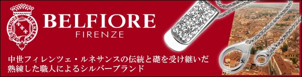 シルバーウォレットチェーン 4面カットあずき 55cm ブランド メンズ